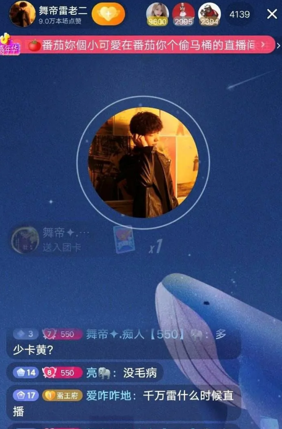 抖音一线网红马有才加入舞帝,老利下血本