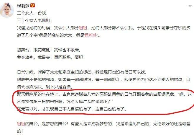 难看到离谱，张馨予好烦人，扑街的“浪姐2”突然戏精全出动