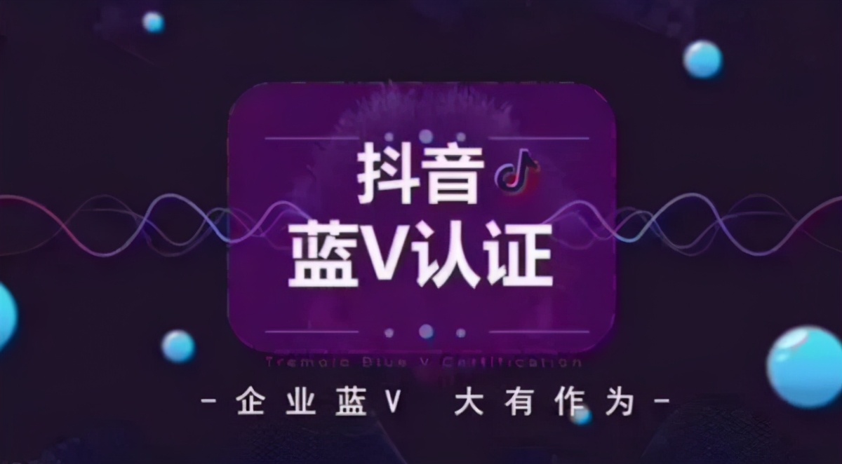 抖音推广如何助力品牌实现增长？五个维度告诉你