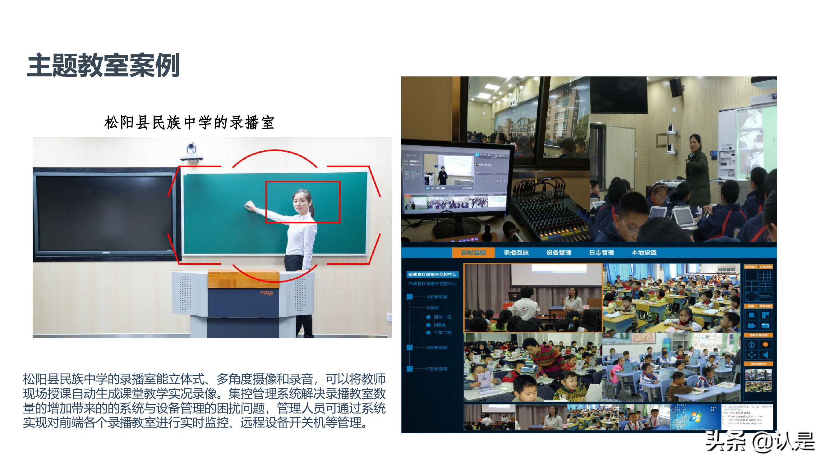 未来学校学习空间蓝皮书2021