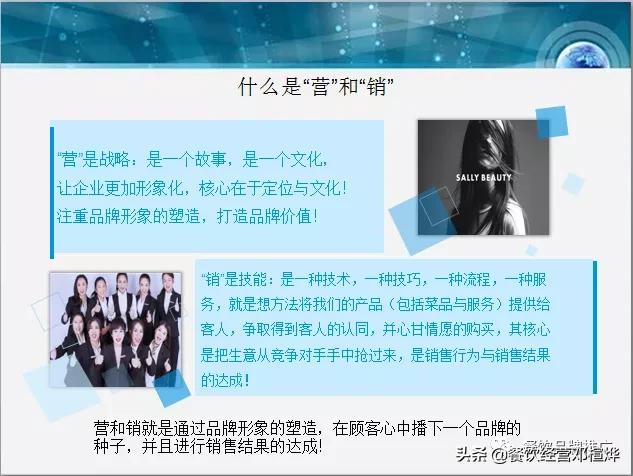 到底什么才是营销？你对营销了解多少？