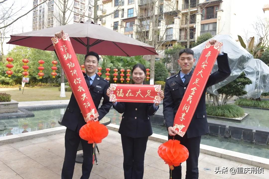 全民反诈!重庆大足一诈骗嫌疑人被“炸了出来”-第4张图片-农百科 全民反诈!重庆大足一诈骗嫌疑人被“炸了出来”-第4张图片-农百科