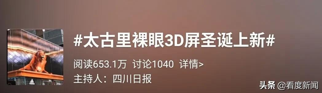 火遍全网、万人打卡的狮子王，我们找到了他的“幕后老大”