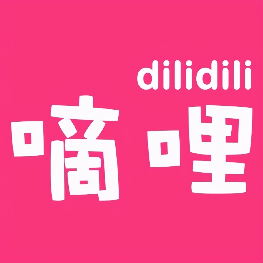 D站被判赔B站300万元 网友：N站小电视表示失落-站|被|判赔|快资讯-鹿科技
