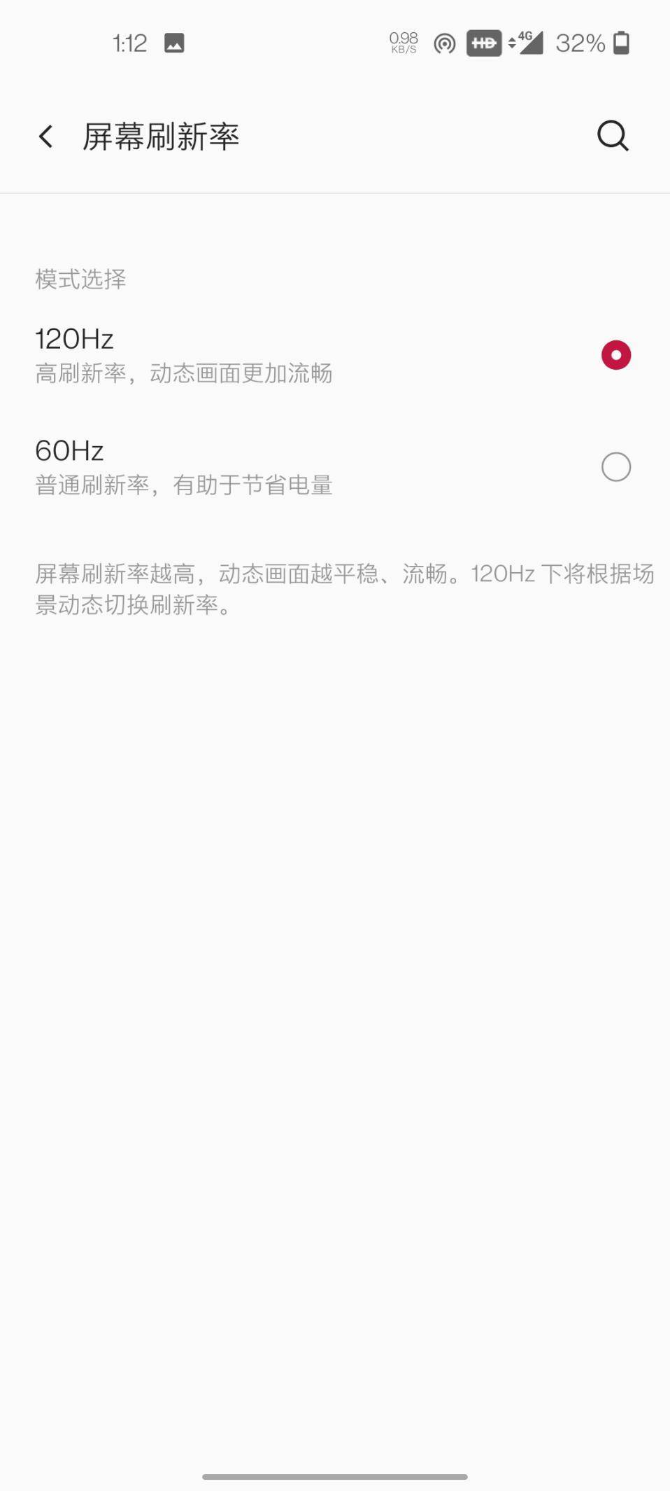 一加8T体验：65W超级闪充+120Hz高刷屏，让你回不去