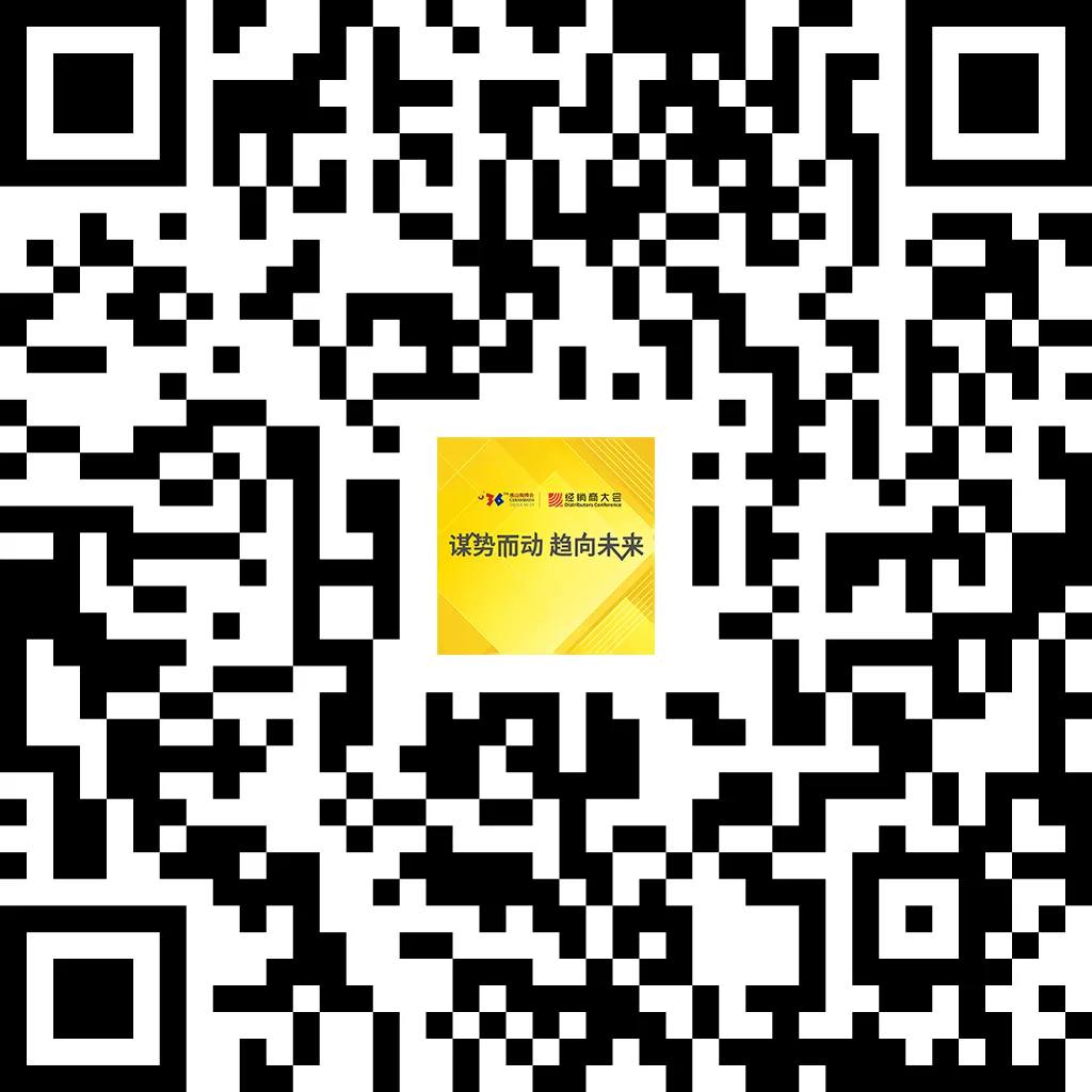 经销商的2021年,该如何做大做强?