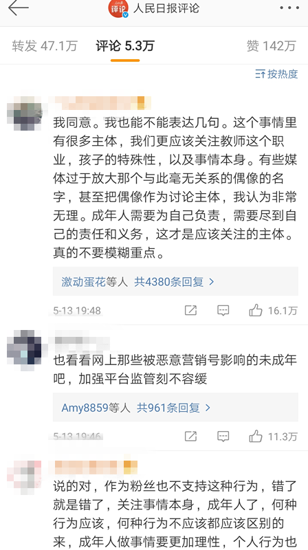 太双标？肖战粉带学生应援再引众怒，王俊凯粉丝却大喊无辜被原谅