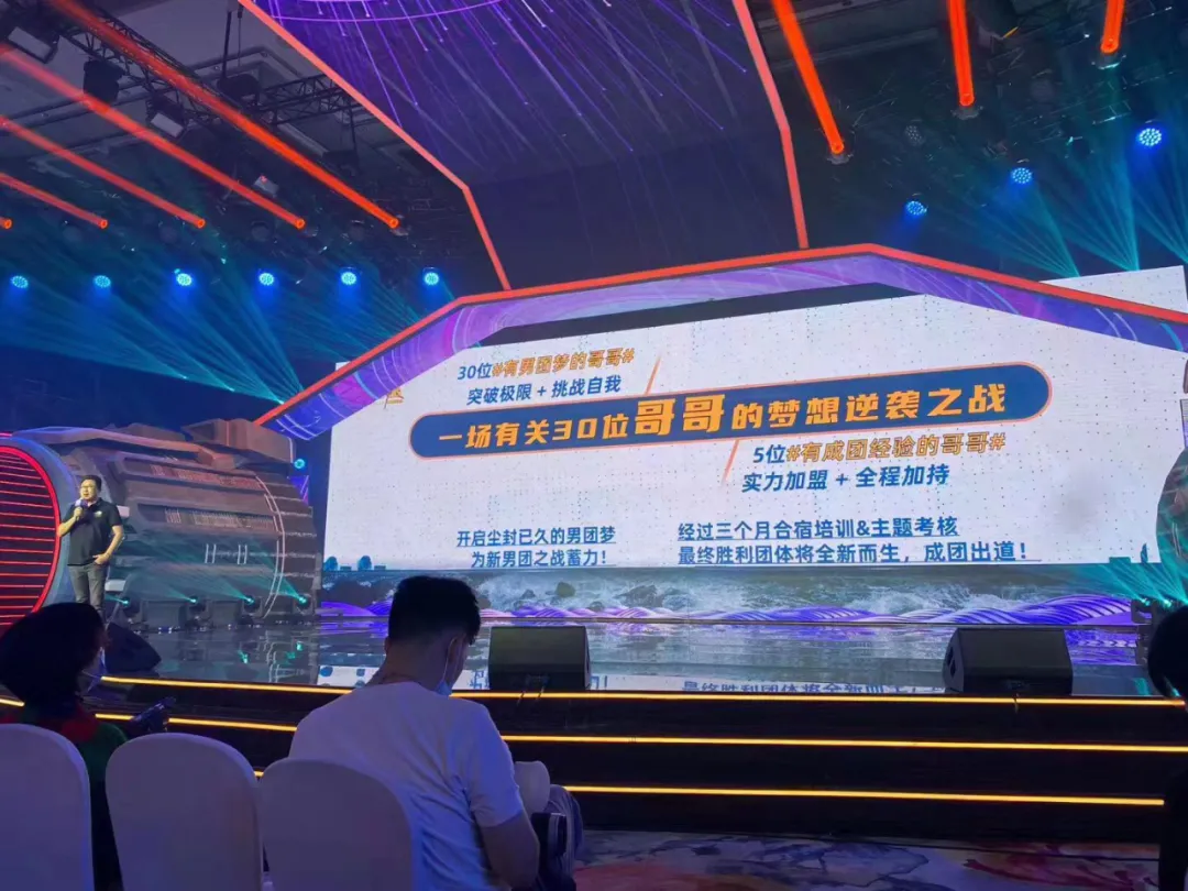 姐姐还在破浪，披荆斩棘的哥哥又来了？看泛娱