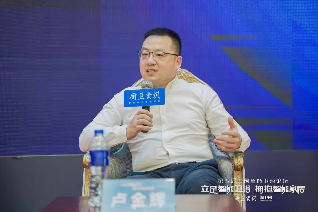 智能家居对卫浴有何影响？箭牌、惠达、东鹏、