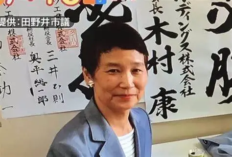 日本新首相夫人:钟点工二婚嫁给农民工,最终