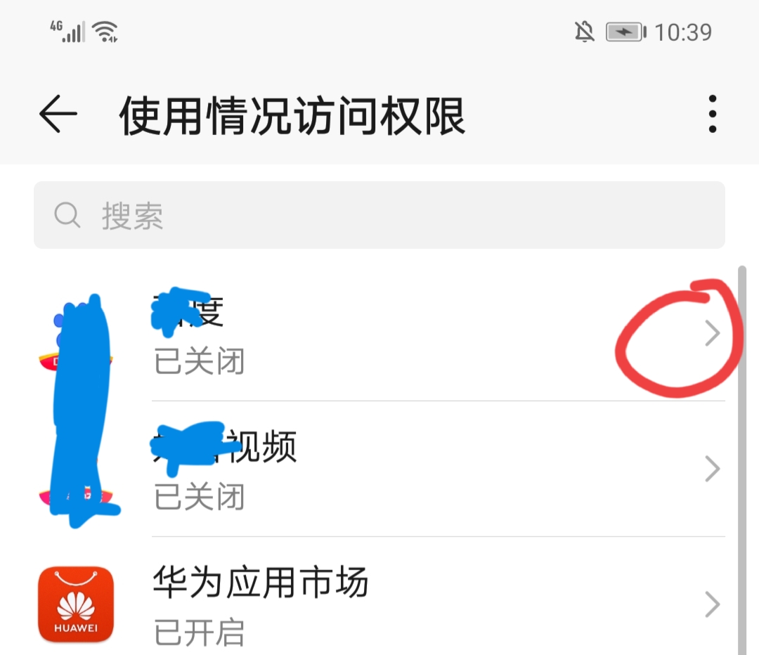 聊什么手机就推什么？很可能被“监听”了，教您简单设置有效防范