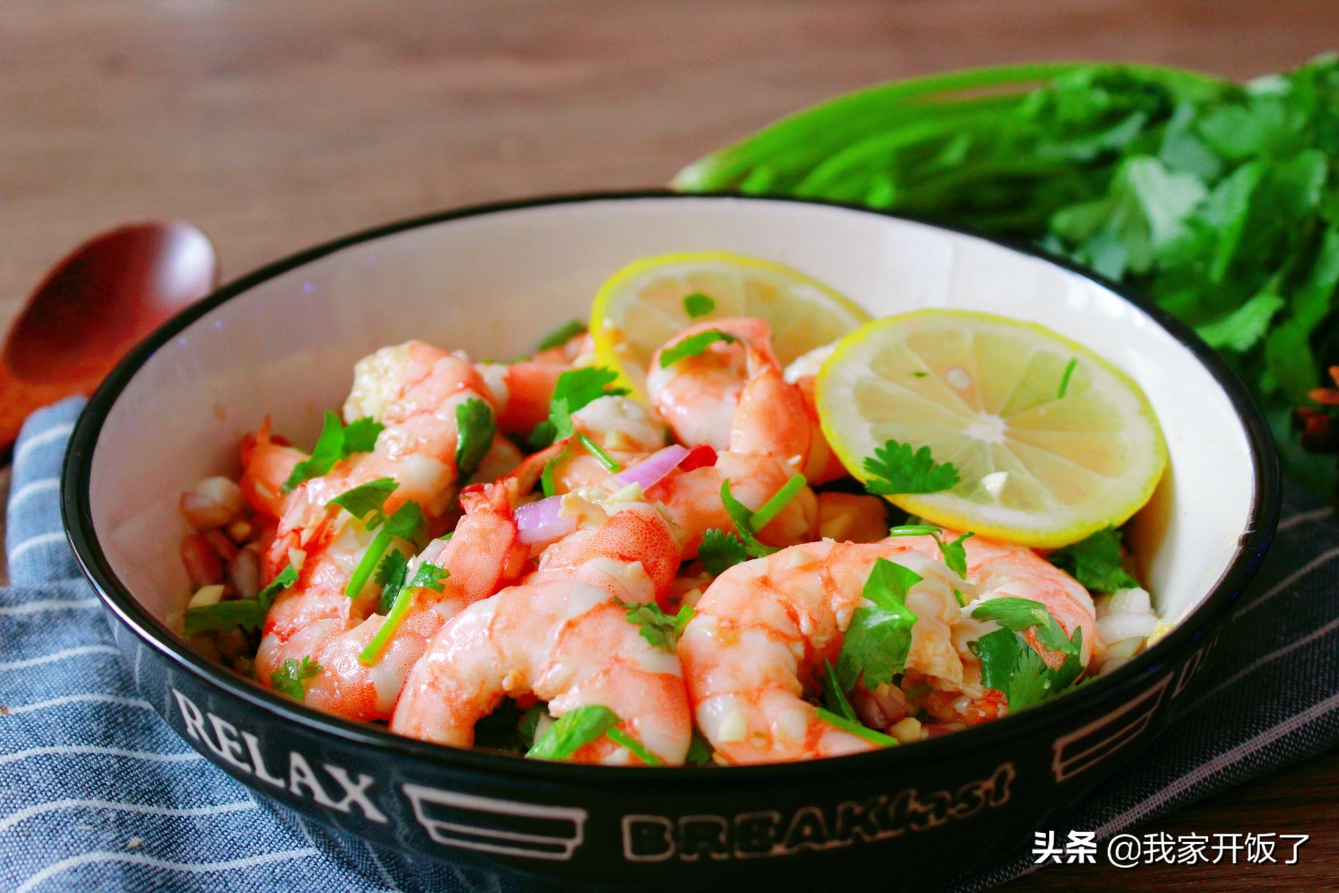 国庆宴客，好评第一的菜：泰式柠檬虾，酸甜解腻，随便一拌就好吃