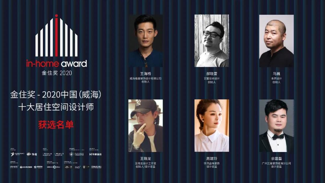 城市十大最終篇，37城優(yōu)秀獲選名單等你揭曉
