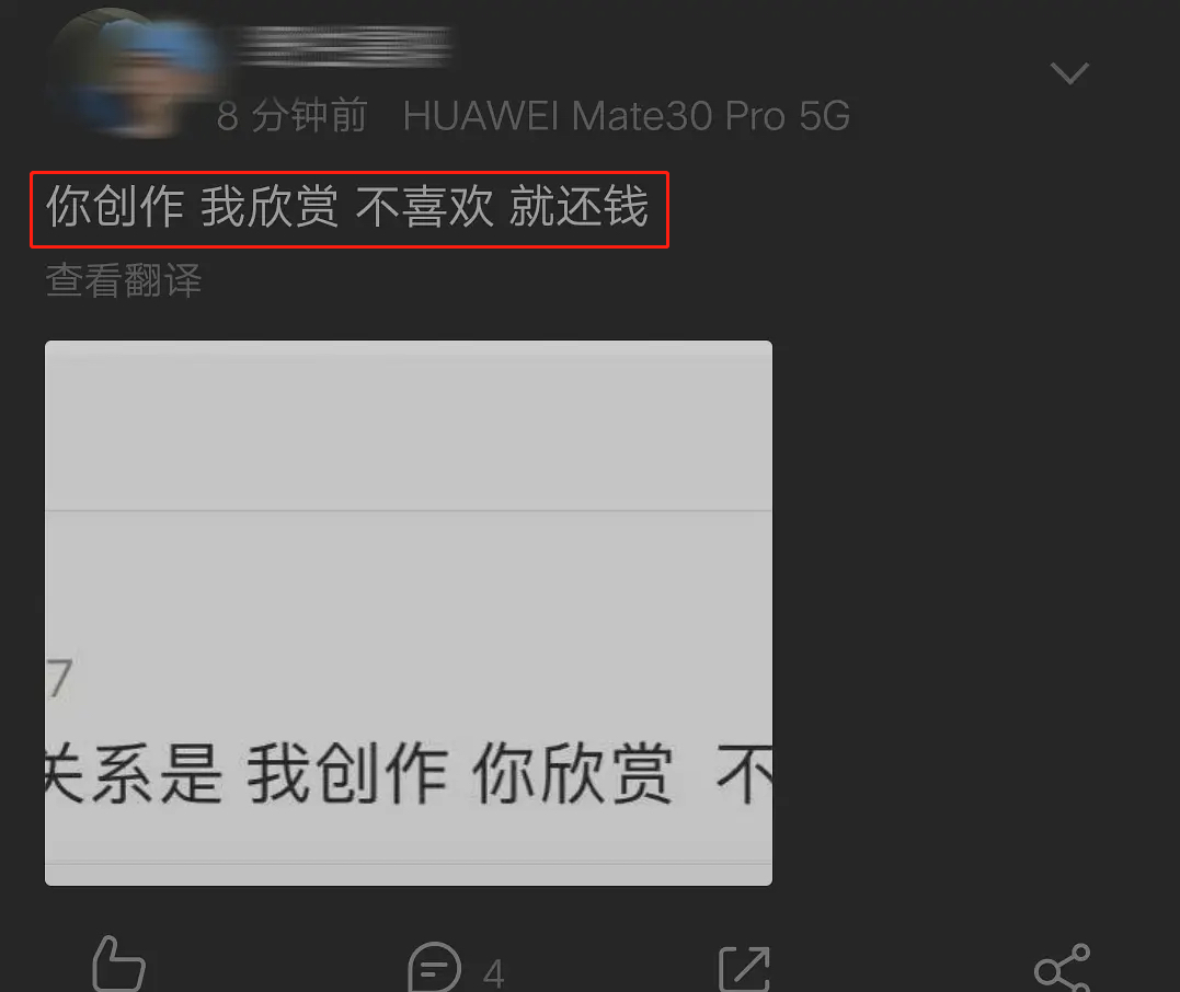 尊重|杨洋怼粉丝:请尊重我的合作伙伴 丝和明星的关系应该是什么样，二者谁才是老大?