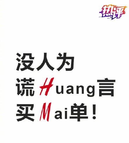 娛樂圈眾星紛紛解約阿迪Nike，他們要付賠償金嗎？