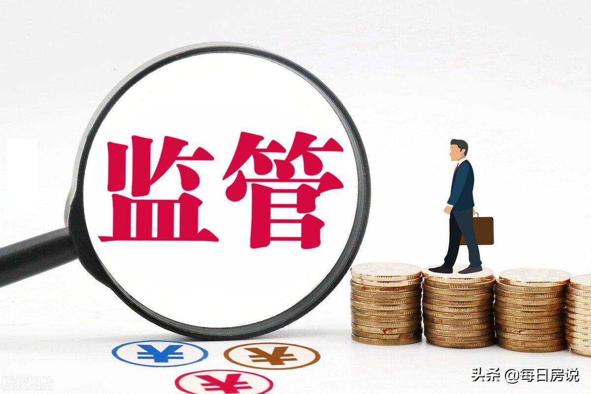 购房者注意：3类买房行为已“违规”，难逃牢狱