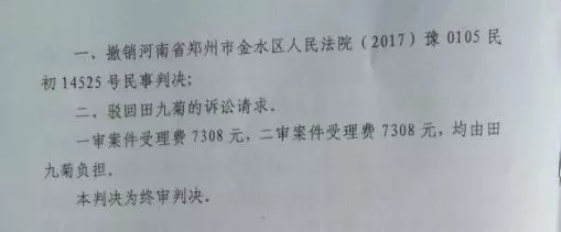 “我死我有理”？人民曰报怒批：再不整治，会