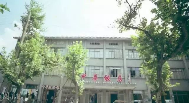 杭州老照片：楼外楼，电车，武林门，少年宫，胜利剧院，中华饭店