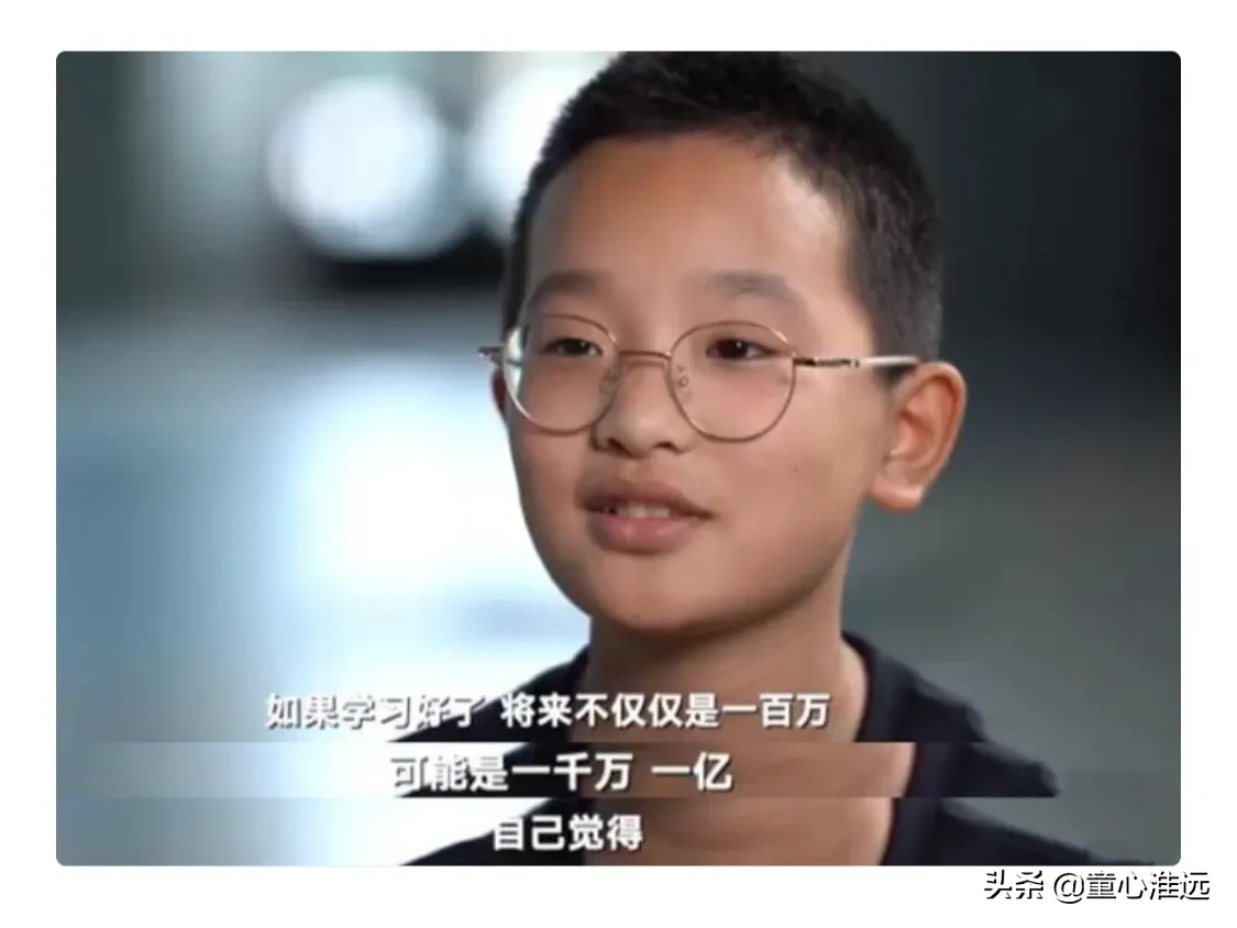 钟美美对年薪百万心动不已，却被妈妈一盆冷水泼下，被钱迷住双眼