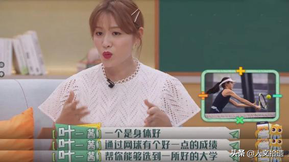 《爸爸去哪儿》播出8年后，森蝶获赞，王诗龄、黄多多因富养被嘲