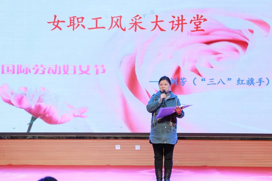 老师，您笑起来真好看——记双流区金桥小学“三八”妇女节活动