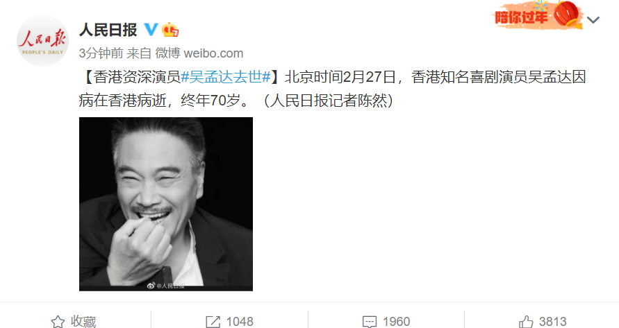 吴孟达生前责任心太强，三个家庭五个子女，为养家拼命拍戏