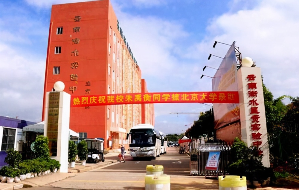 长水教育集团冲刺上市：规模增长、毛利下降，管理层套现约2亿元