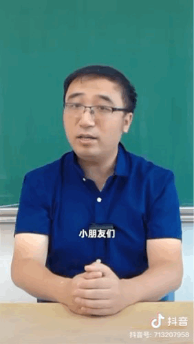 抖音青少年100问.来看看这里有你的童年疑惑吗