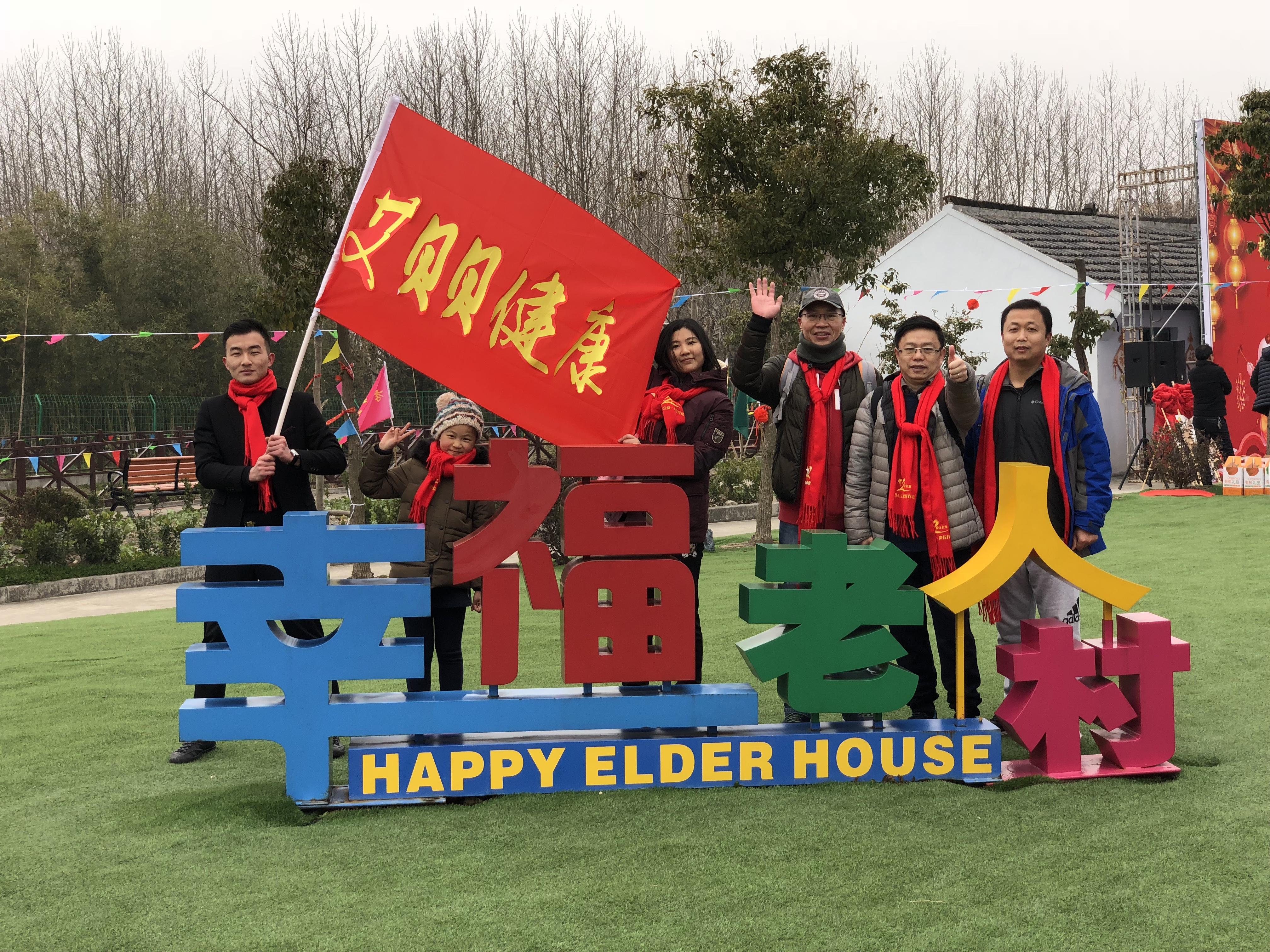 弘揚(yáng)孝善文化，共建美麗家園—優(yōu)貝貝助孕中心參加第二屆孝善文化