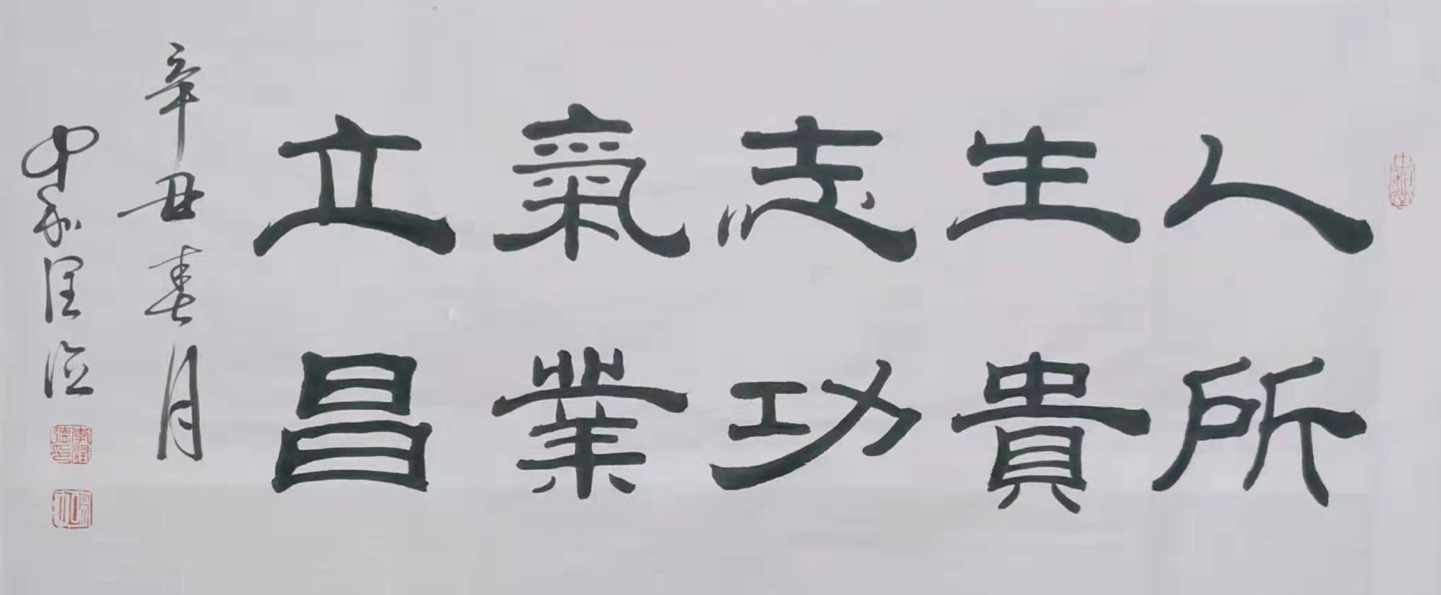 2021年国际艺术名家专题报道——李润德