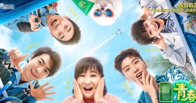 青春环游记2：肖战镜头一剪梅？官博发文暗藏玄机！贾玲都坐不住