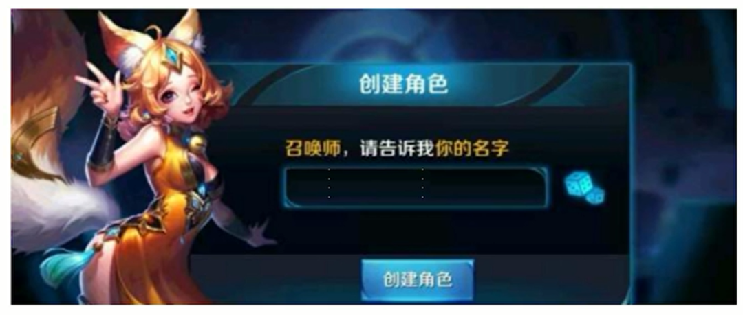 如何让学习像玩《王者荣耀》一样快乐？只需做