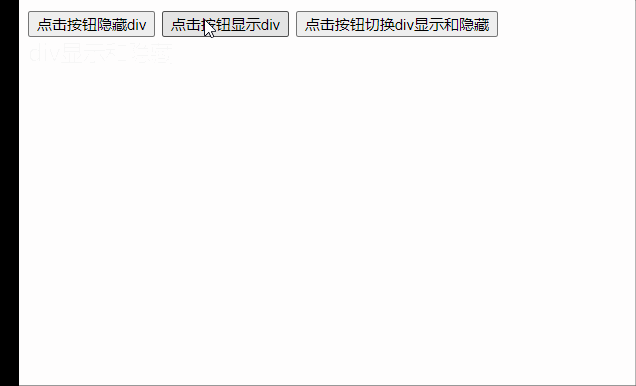 教你三種 jQuery 框架實現元素顯示及隱藏動畫方式