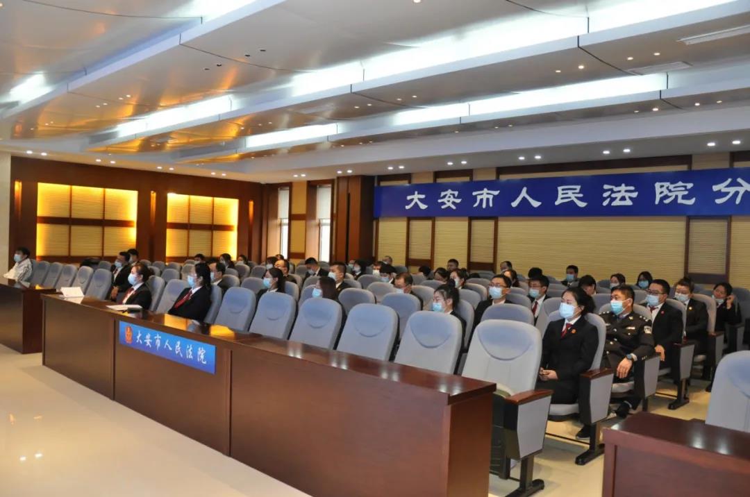 大安法院：举办心理知识讲座，关爱法官身心健康