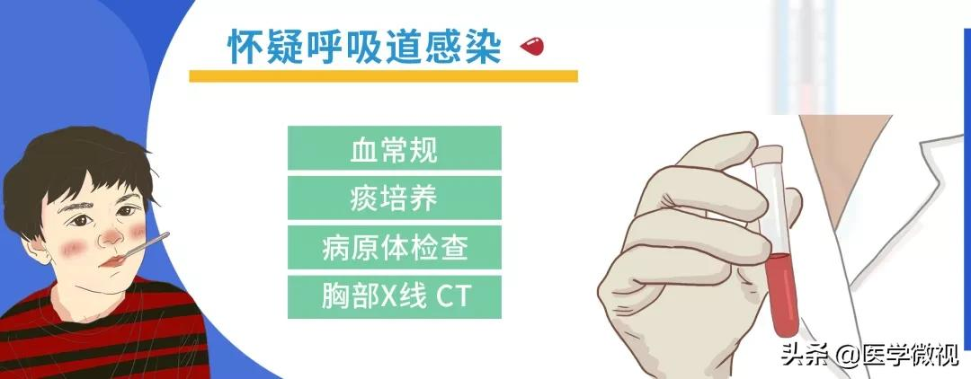 发烧时为什么会觉得冷?到底多少度算低烧,多少度算高烧?