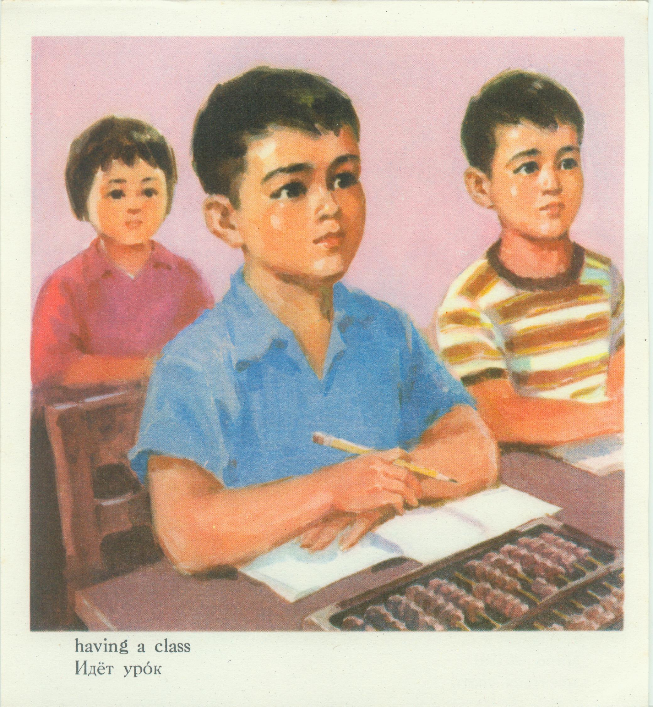 五十年代小学英语学习卡片（下）