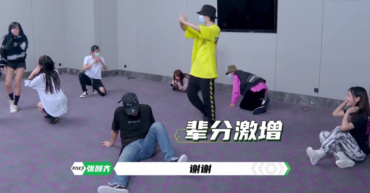 R1SE and Miss Snh48 elder sister cooperate, complete member bashful do again laugh, 11 anger Chinese change " female charming E "