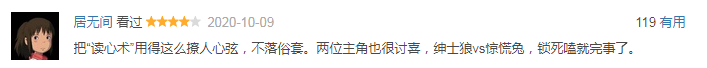 开播9.2分！刚看1集，我就确定这是年度最佳日剧之一