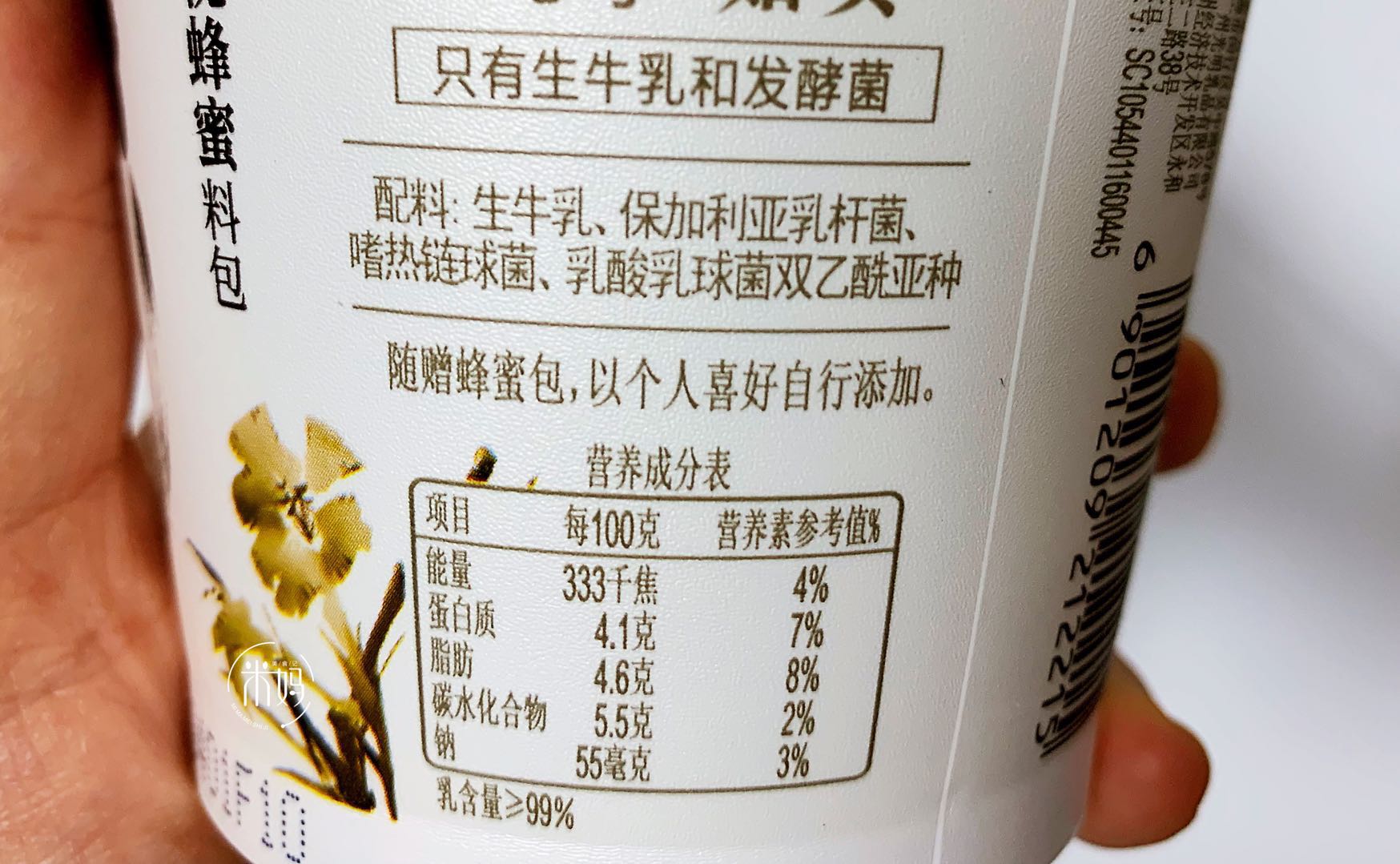 风味发酵乳,配料表里写着全脂乳粉的,这种是由奶粉制作而成的复原乳