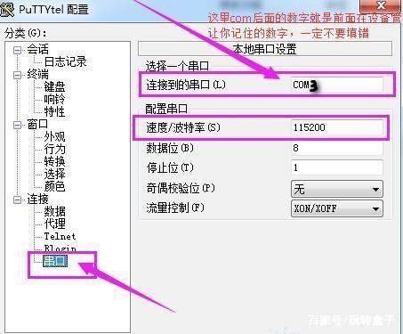 我国电信盒子创维E900-S，破译后随意光纤宽带免费看直播