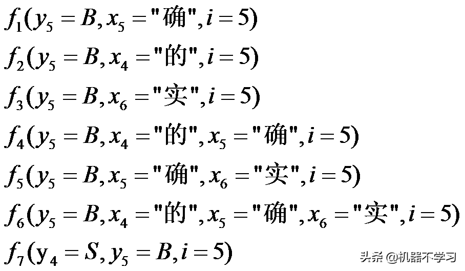 中文分词技术及在58搜索的实践