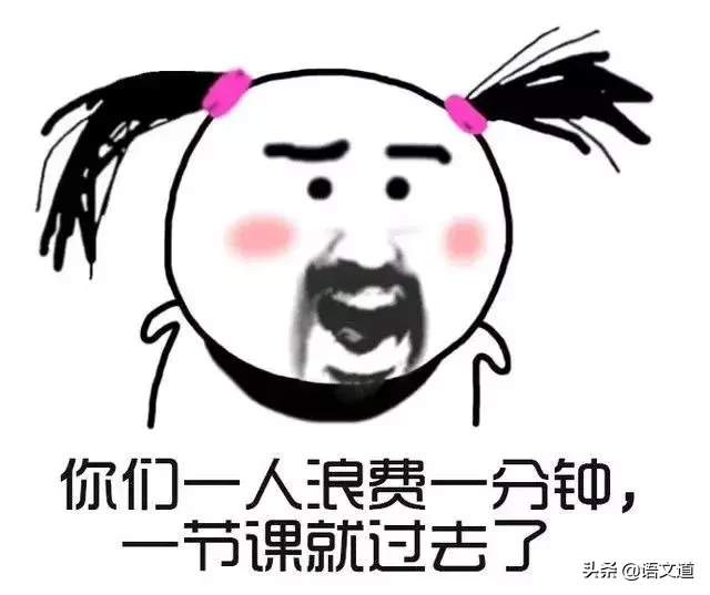 各科老师最强“定律”,回忆满满!你还记得老师最爱说的那句话吗