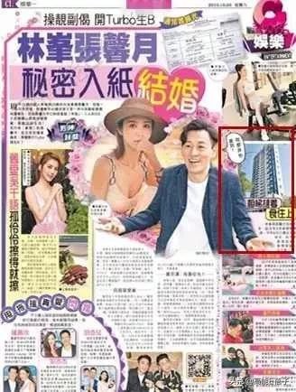 港媒曝张馨月已怀孕8个月，林峯经纪人发声回应