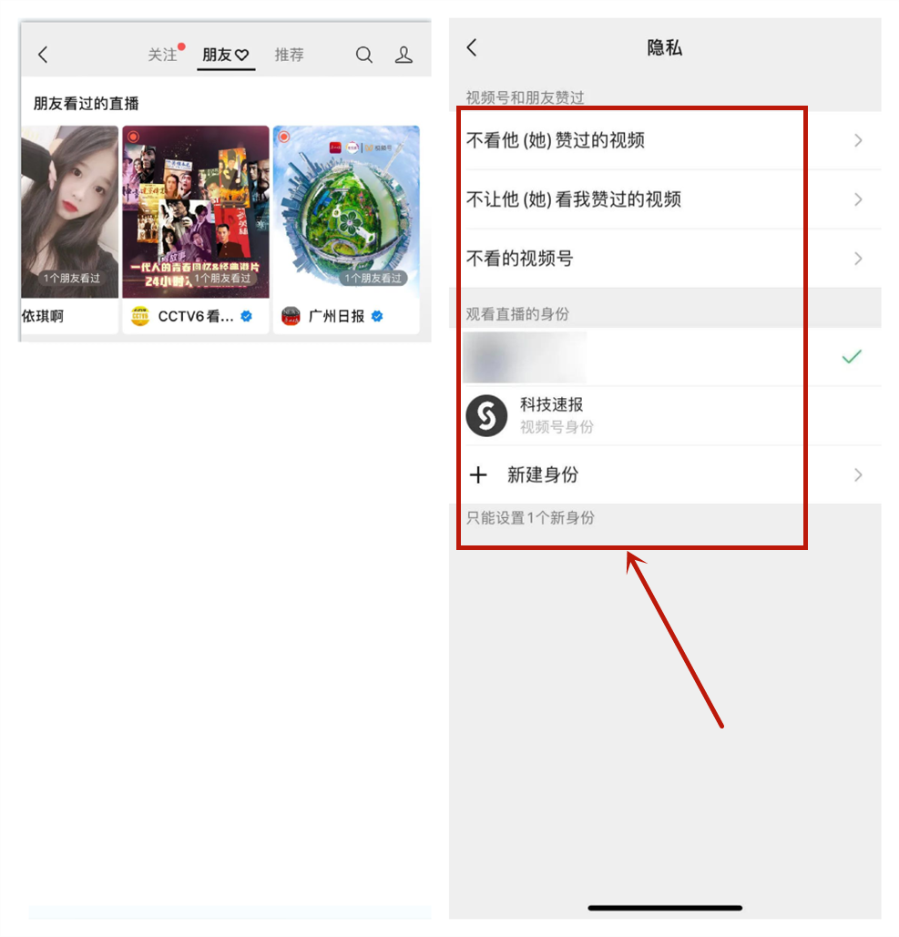 Small letter 8.02 release! Support of red bag cover is private order make, these 6 functions had new change
