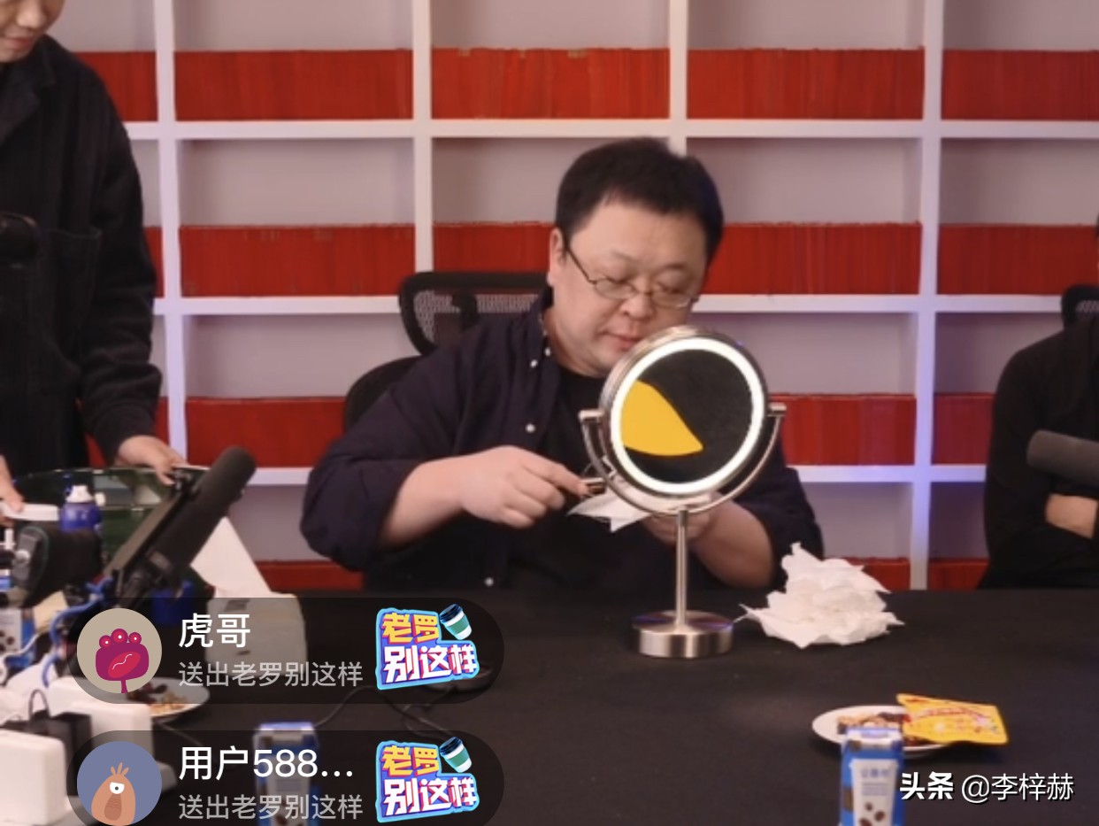 罗永浩抖音直播带货，我看完全程，总结了他的3大直播痛点