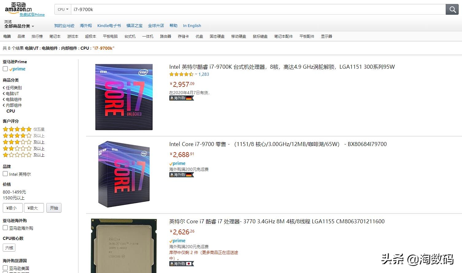 12核锐龙CPU降价模式启动，目标￥2799区间，关注国内联动滞后期