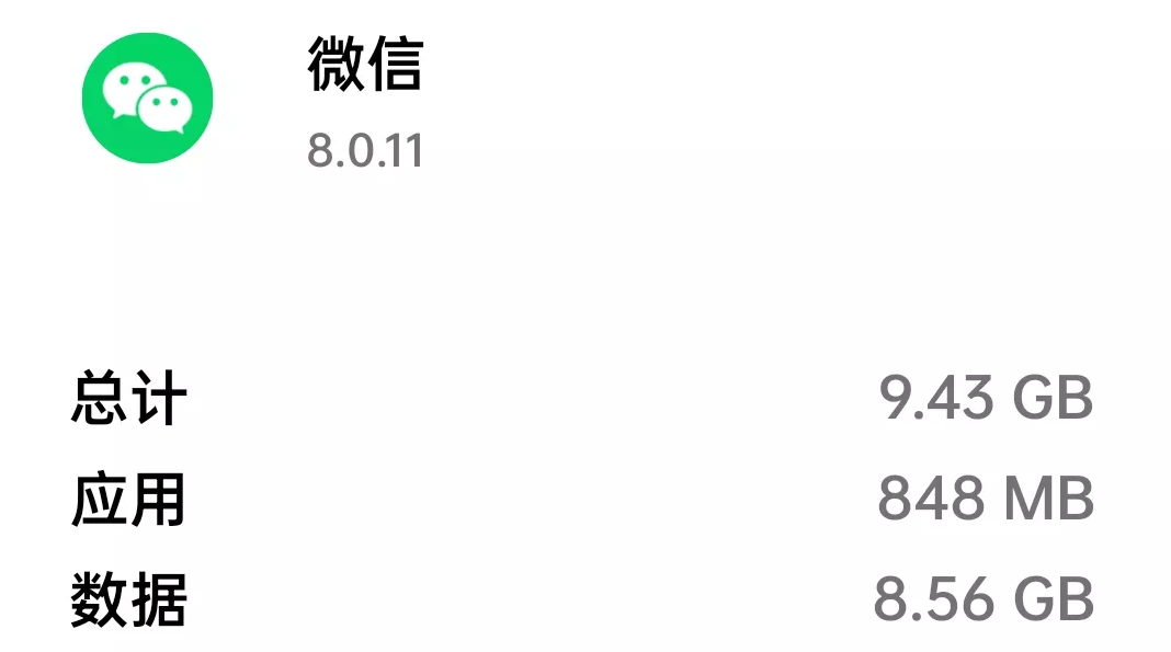 总结<p data-track=