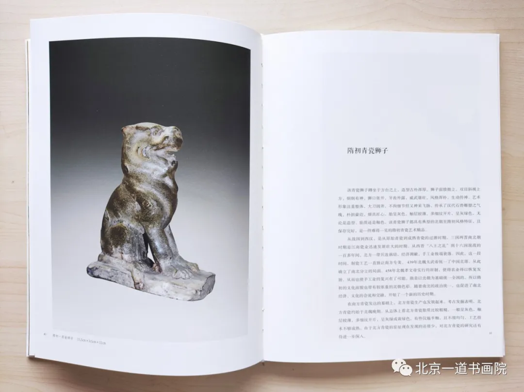 本期书籍畅销榜:《六德藏珍》——旭宇先生六德轩藏品赏析