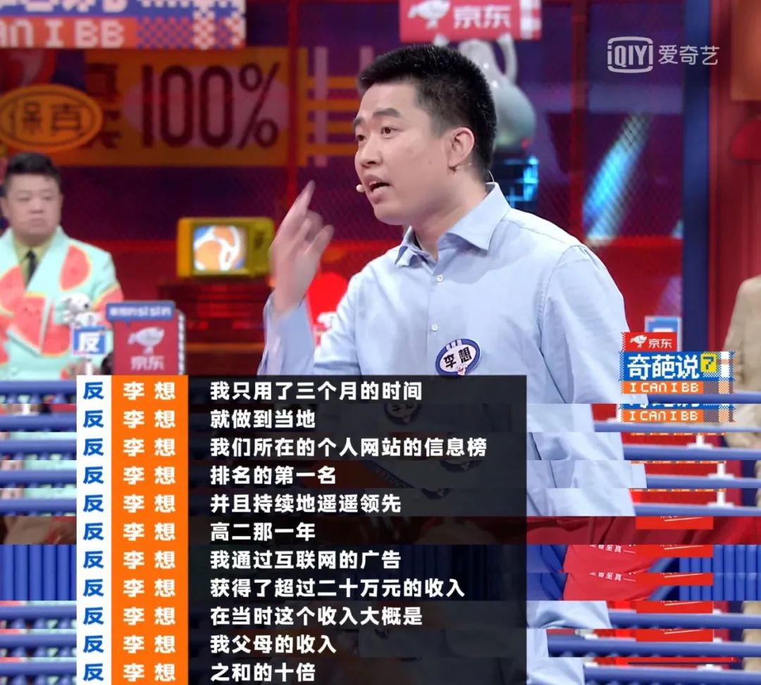 “我创办了俩公司，一家涨了200亿，另一家跌了