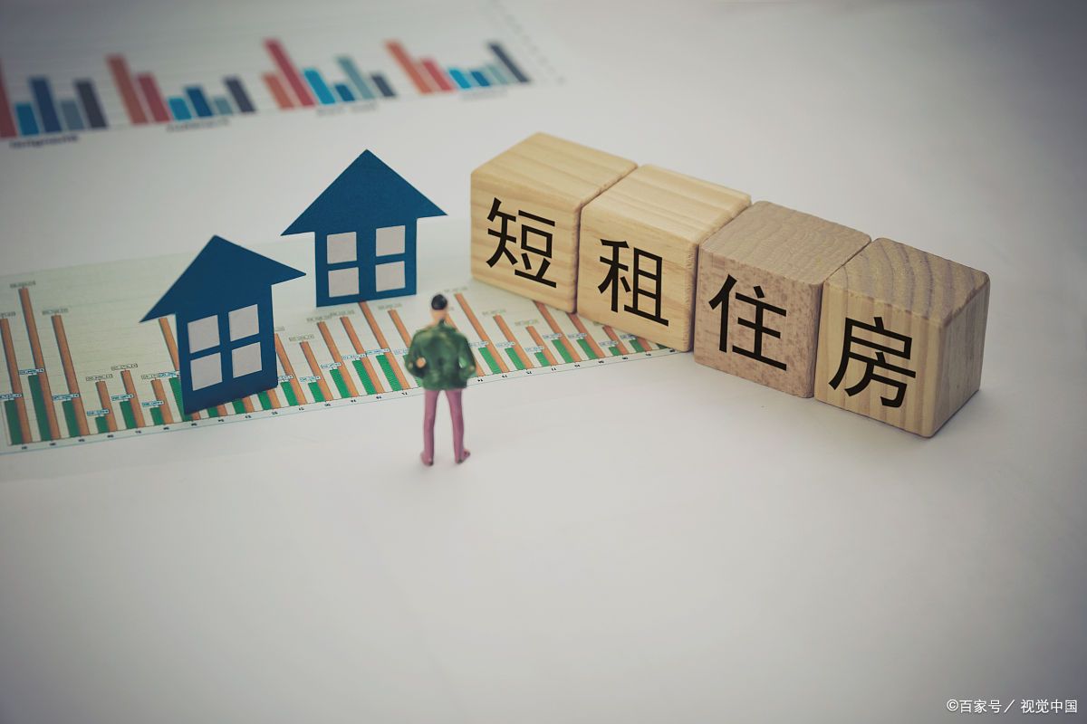 买房人的“麻烦事儿”：买房容易卖房难